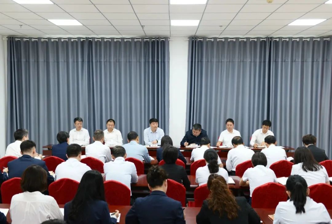 3044am永利集团集团召开节前工作部署会